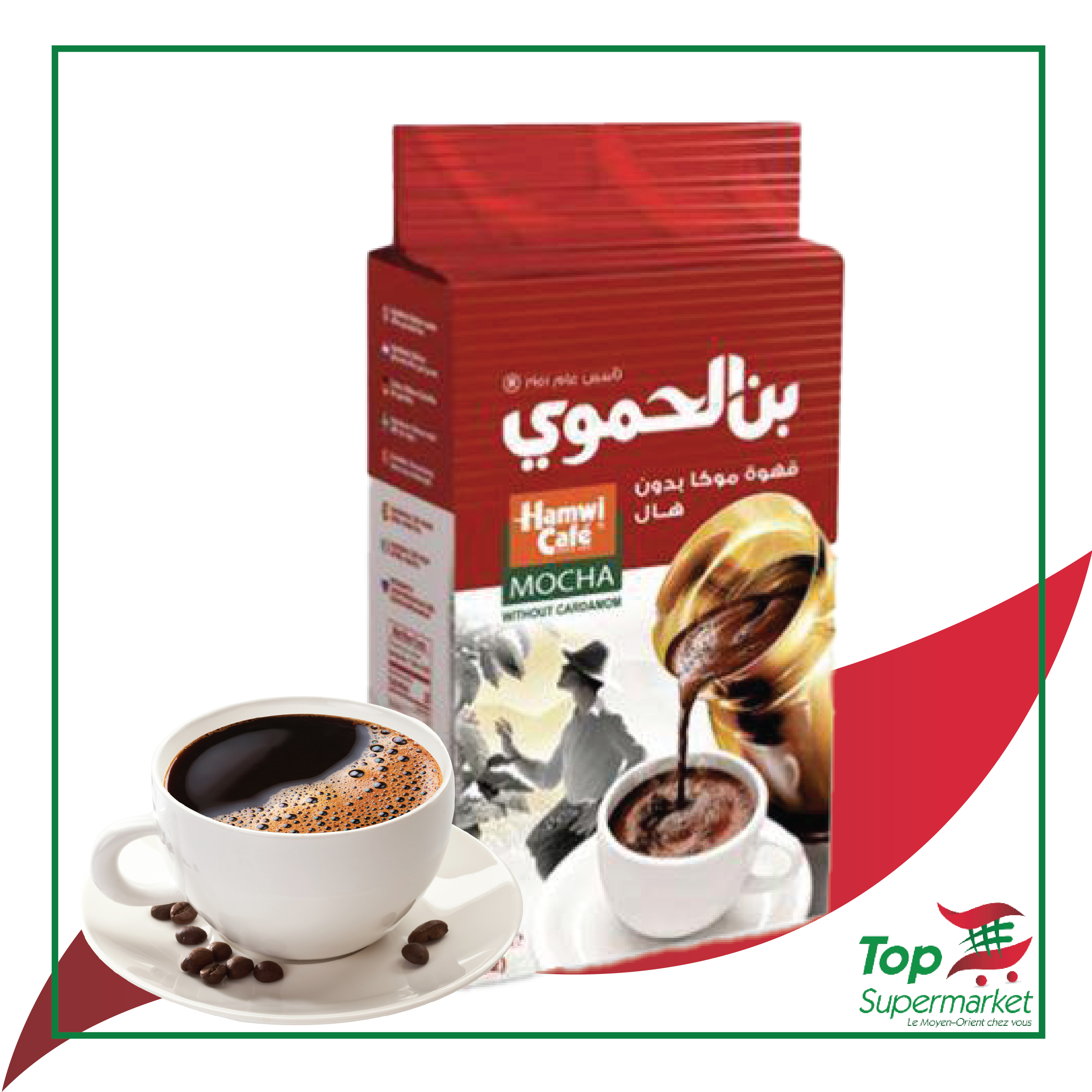 Hamwi café moka red 200gr